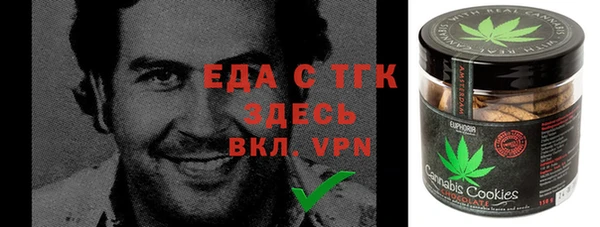 амфетамин Наволоки