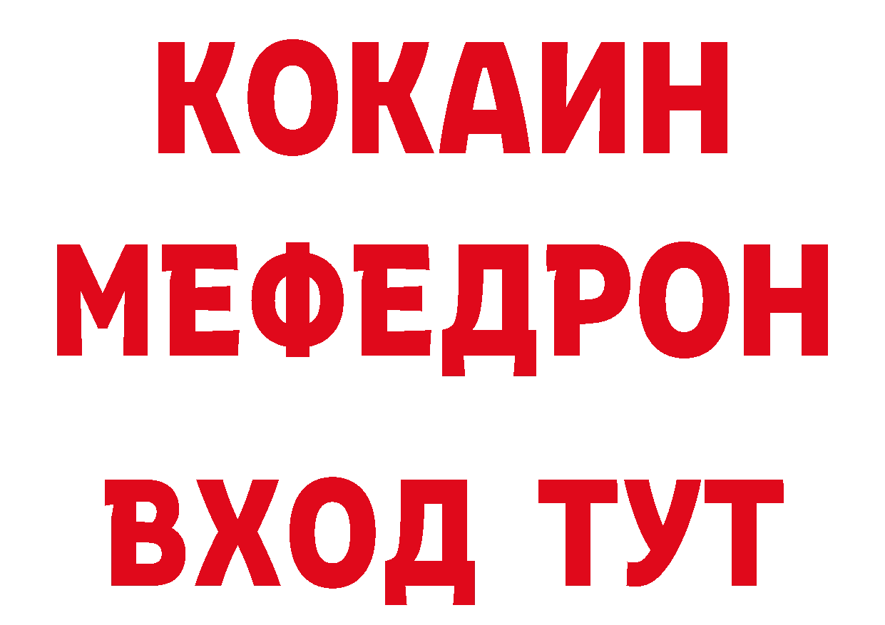 Альфа ПВП VHQ как войти нарко площадка blacksprut Новоульяновск