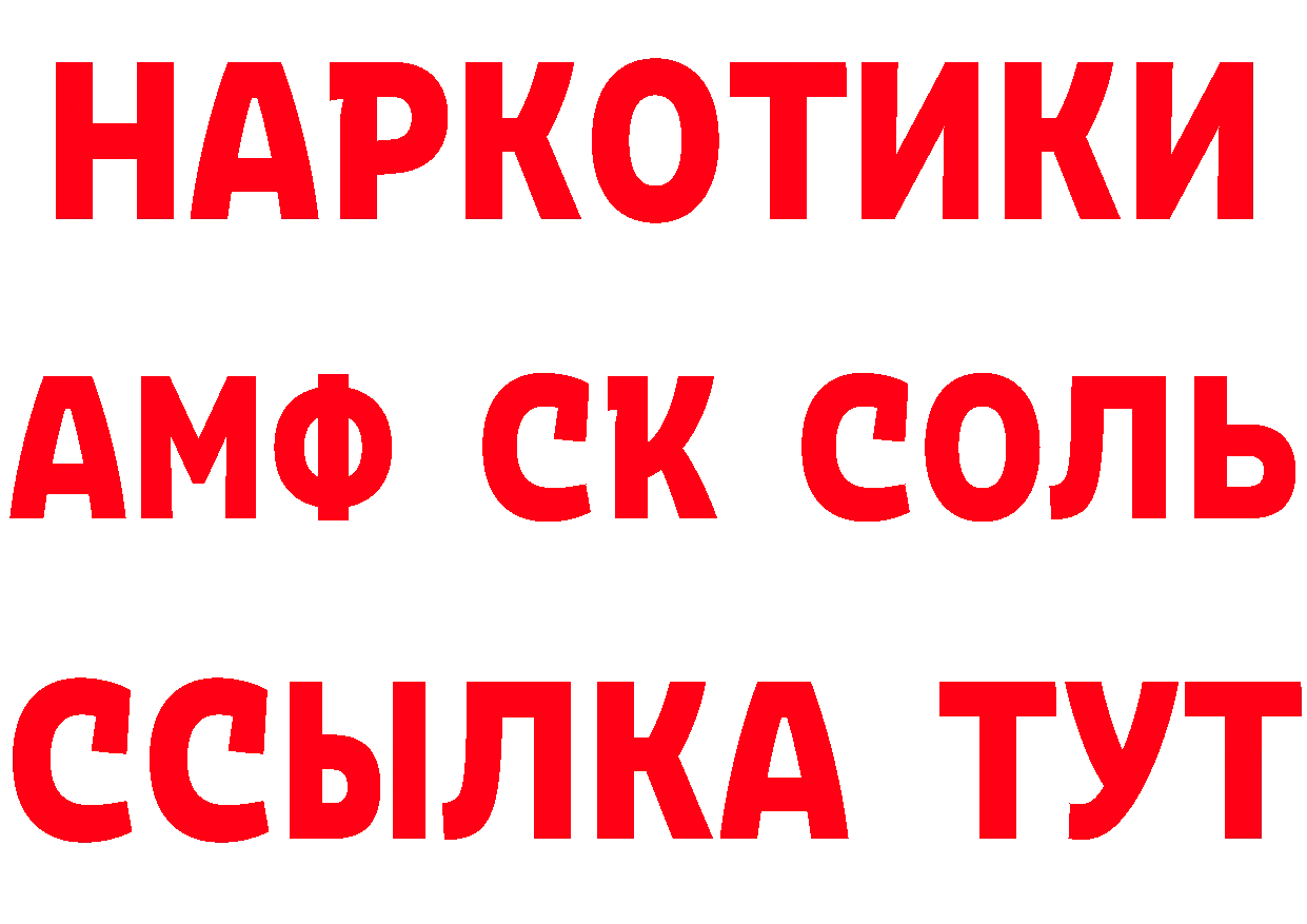 Где купить наркоту? это клад Новоульяновск