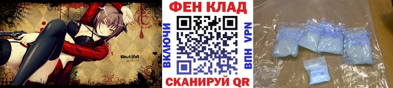 МЕТАМФЕТАМИН пудра  Новоульяновск 