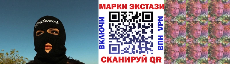 Наркотические марки 1500мкг  Новоульяновск 