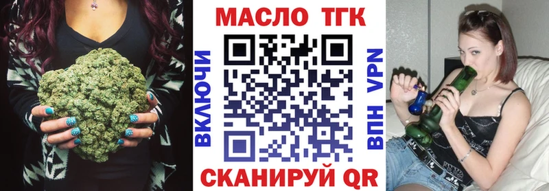 ТГК концентрат  ОМГ ОМГ как зайти  Новоульяновск 