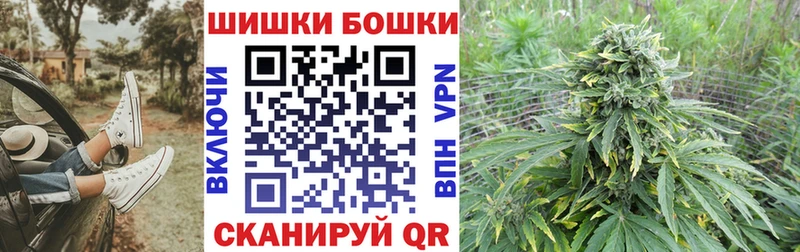 МАРИХУАНА марихуана  это официальный сайт  Новоульяновск 
